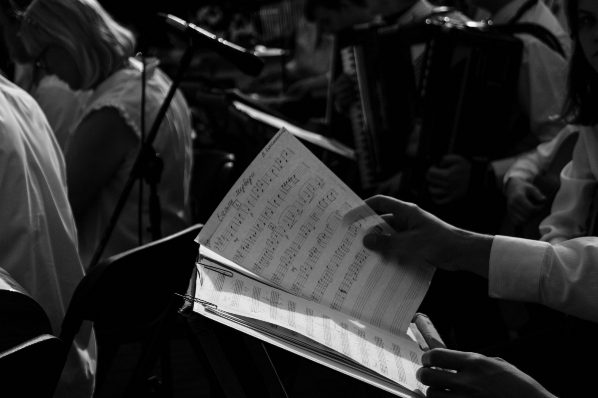 Concierto de Ferragosto