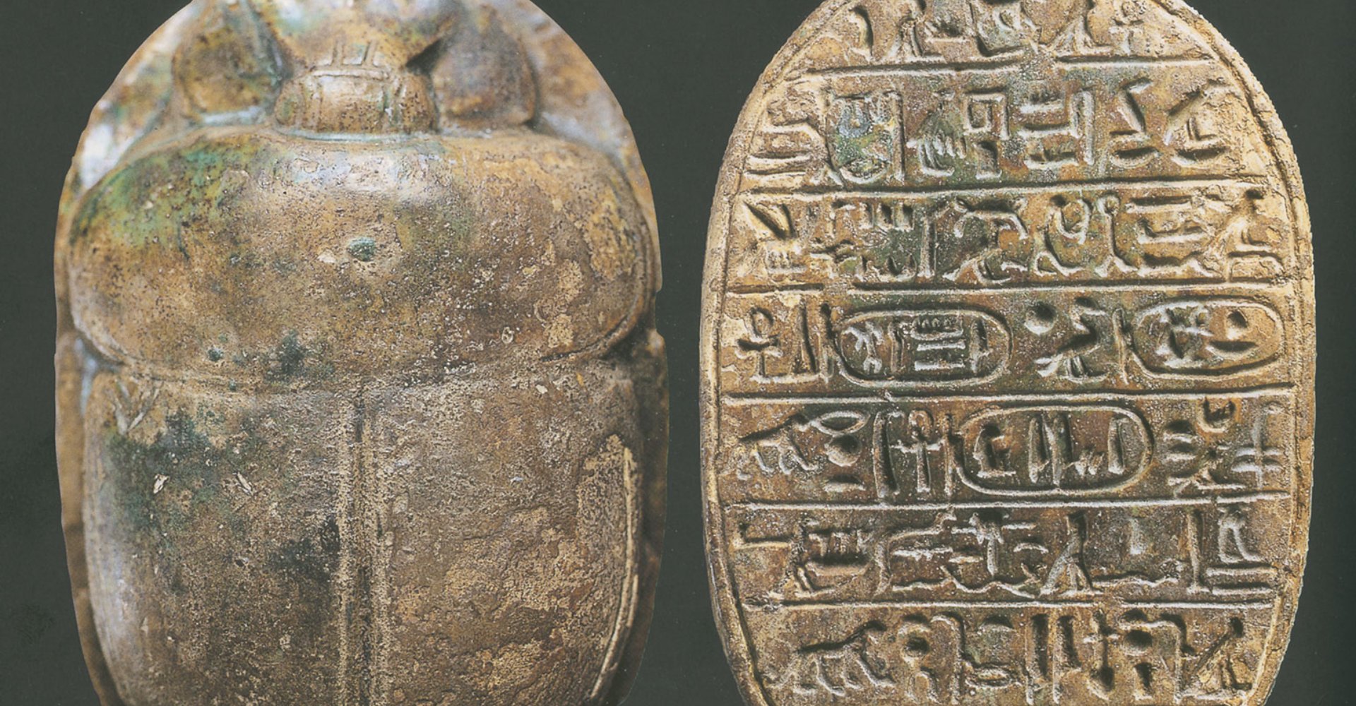 Colección Egiptológica
