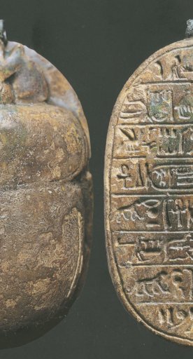 Collezione Egittologica